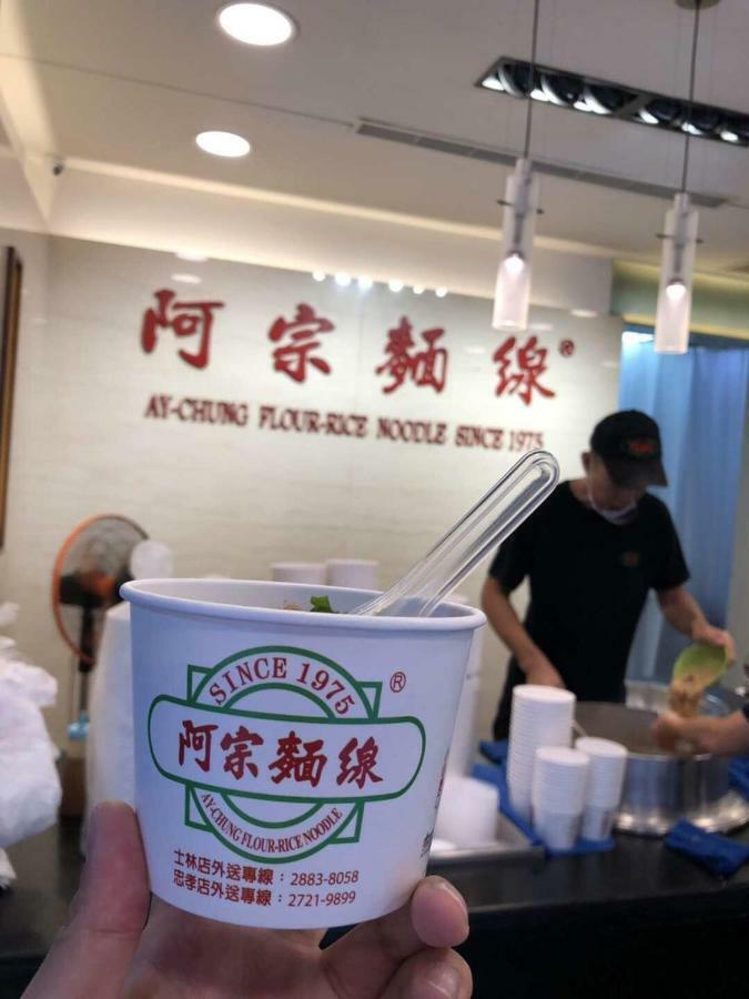 잭키 홈 타이베이 외부 사진