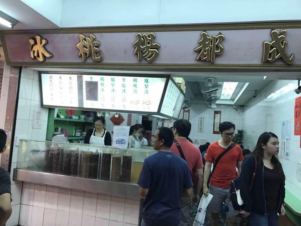 잭키 홈 타이베이 외부 사진